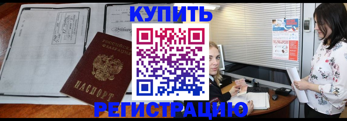 регистрация для школы в Ершове